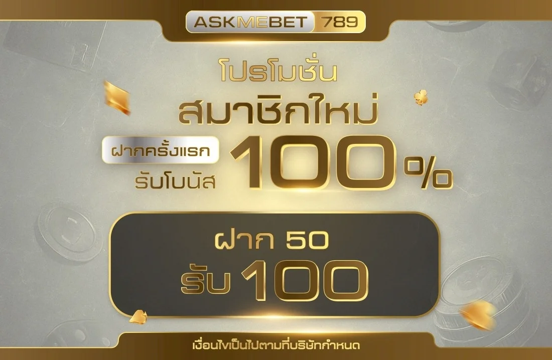 AMB789T บาคาร่า คาสิโนสดถ่ายทอดสด