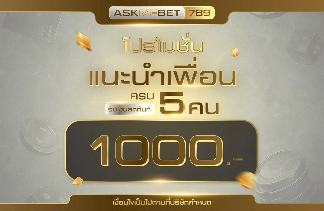 AMB789T หวยออนไลน์ แทงหวยจ่ายเต็ม