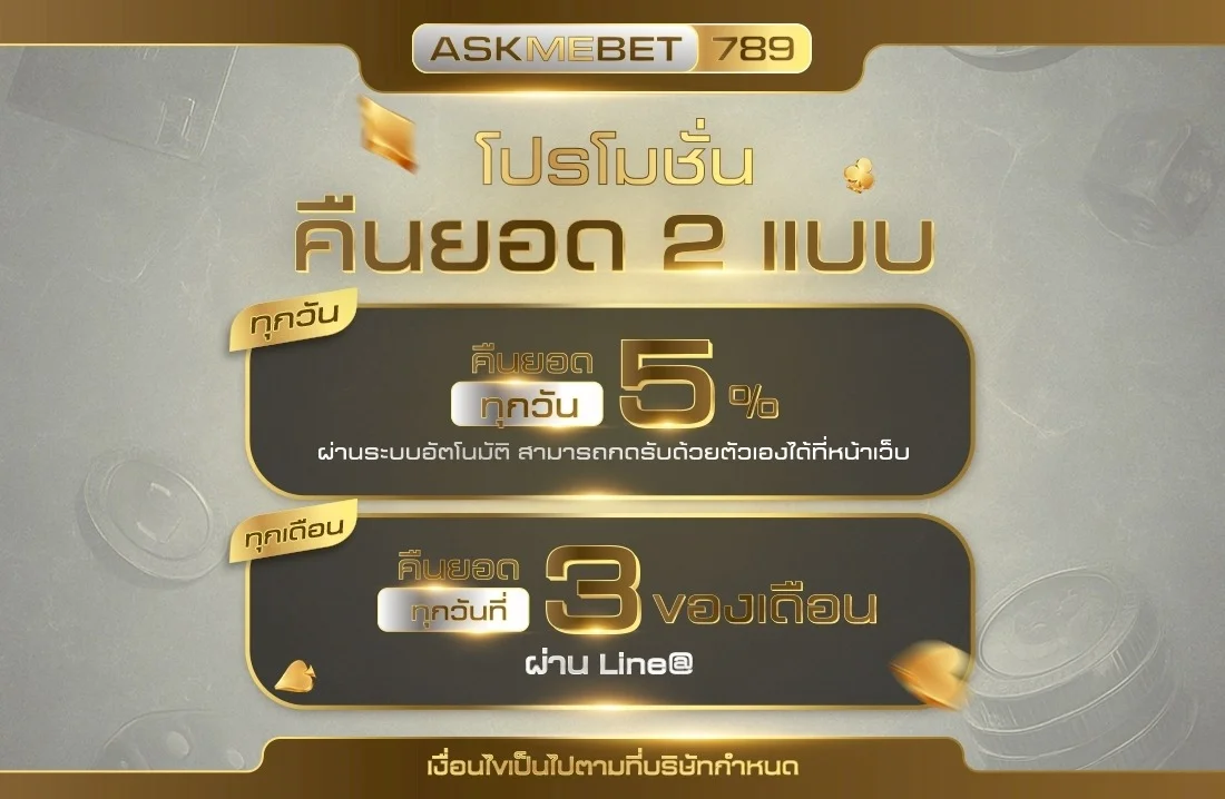 AMB789T กีฬาออนไลน์ แทงบอลครบทุกลีก
