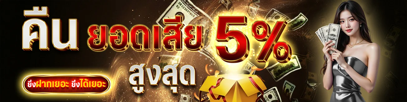AMB789T คาสิโนออนไลน์ เว็บตรง สล็อต ฝากถอนออโต้