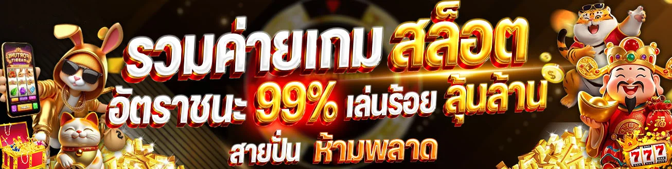 AMB789T คาสิโนออนไลน์ เว็บตรง สล็อต ฝากถอนออโต้