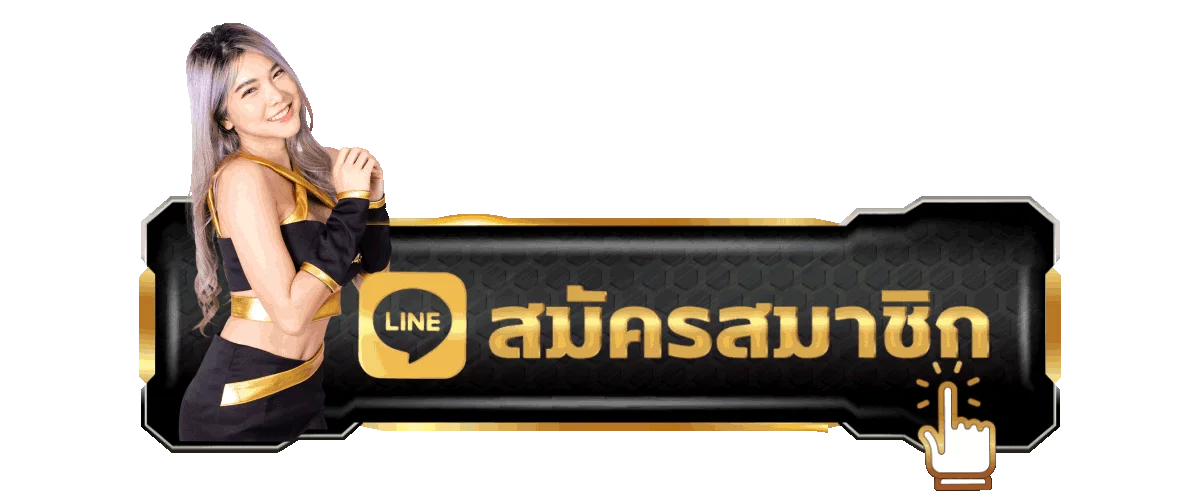 AMB789T ทางเข้าเล่น ลิงก์ทางเข้าเว็บตรงล่าสุด